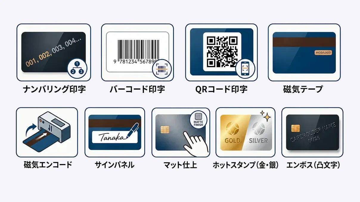 料金案内イメージ