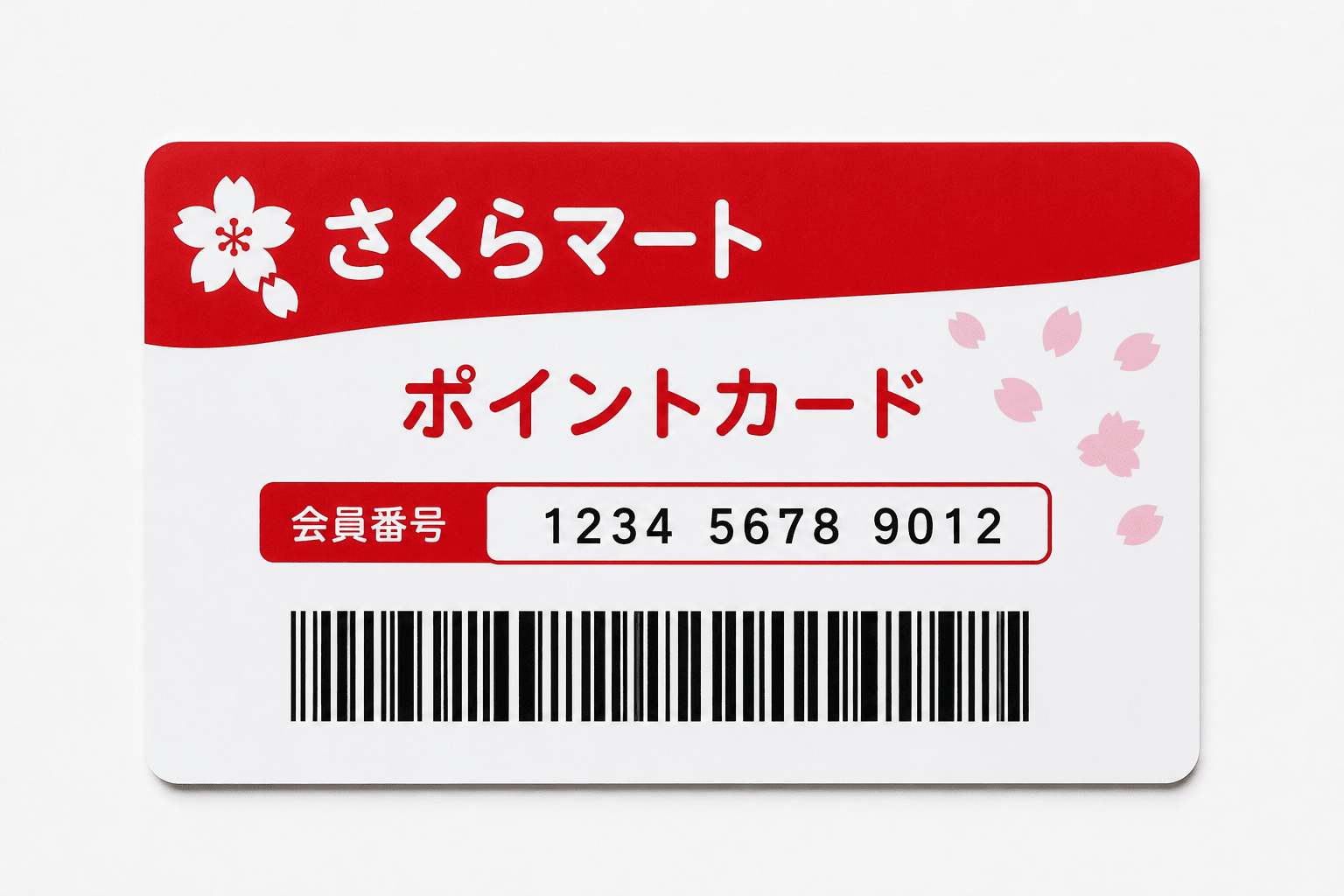 QR・バーコードカード