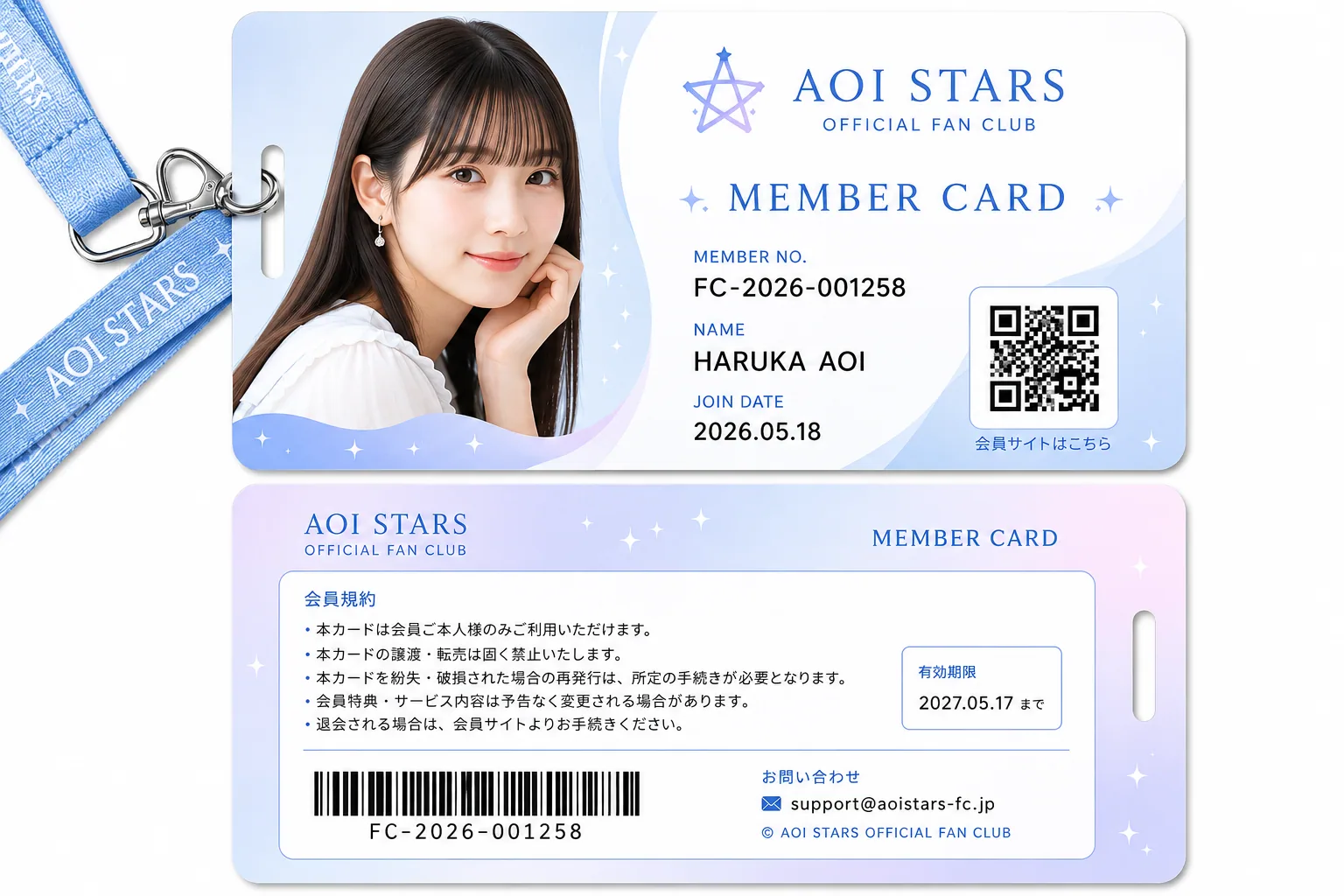 ファンクラブのカードイメージ